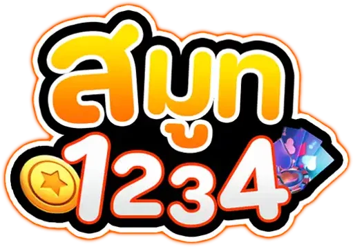 สมูท1234